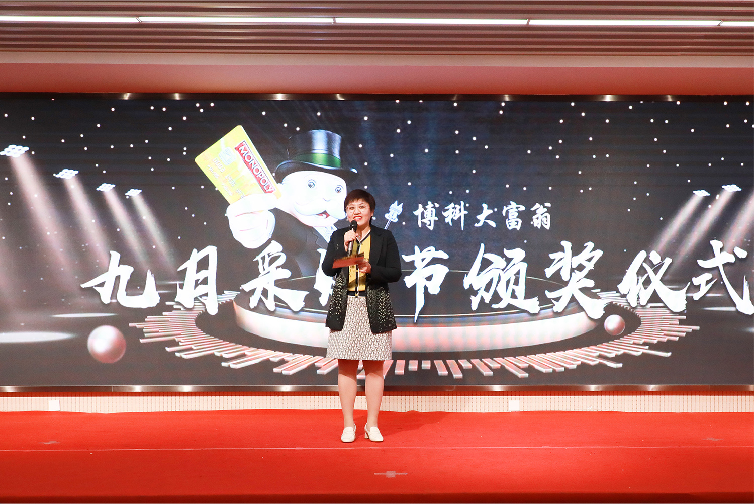 2022 BIOBASE Group Meihua International September Purchasing Festival Award Ceremony was successfully held