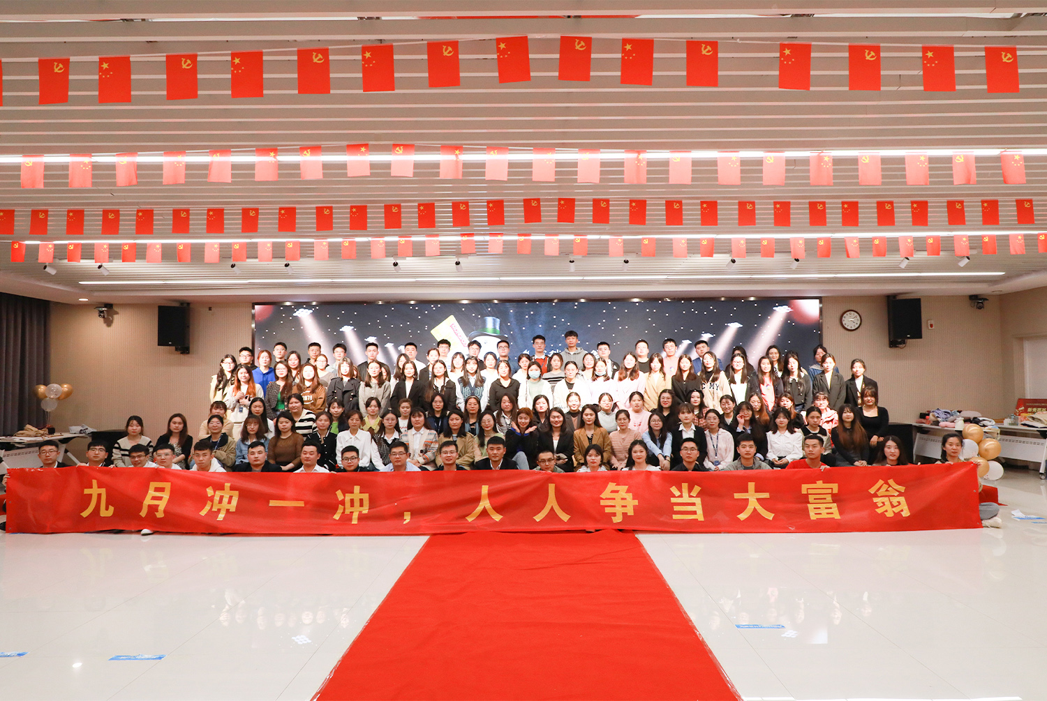 2022 BIOBASE Group Meihua International September Purchasing Festival Award Ceremony was successfully held