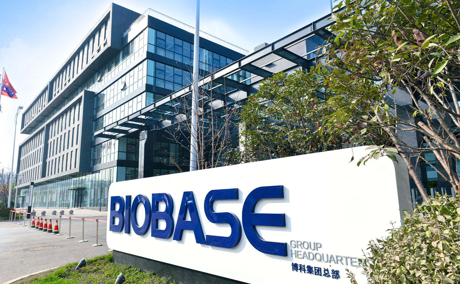 Exhibition invitation|BIOBASE invites you to meet in Düsseldorf