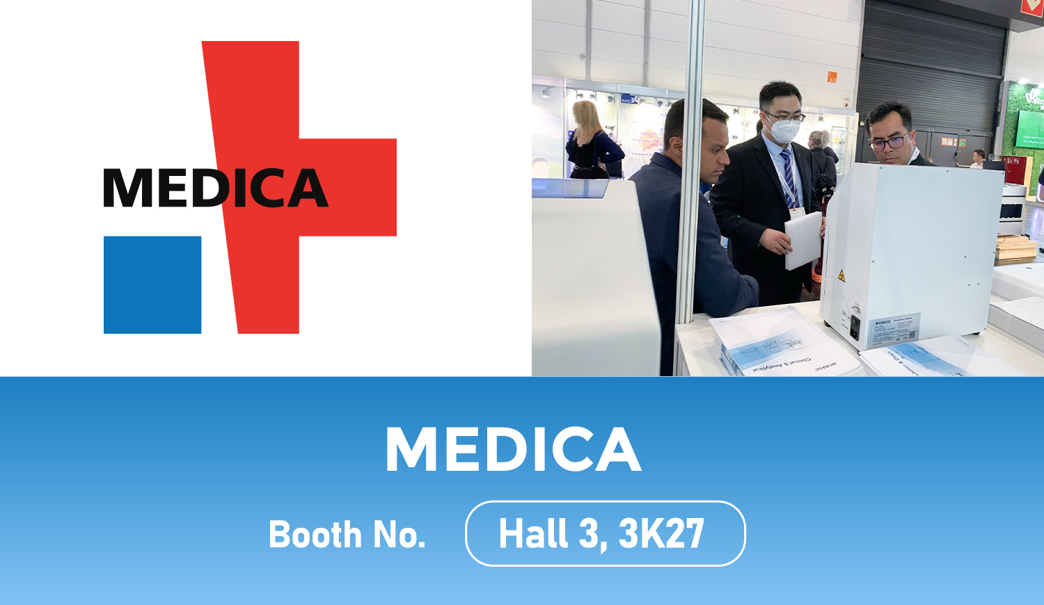 The MEDICA exhibition begins! Come and watch!