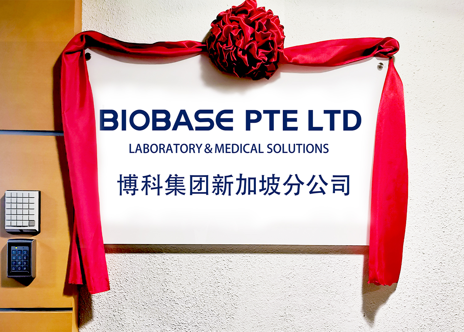 BIOBASE Group Singapore Branch on the official establishment