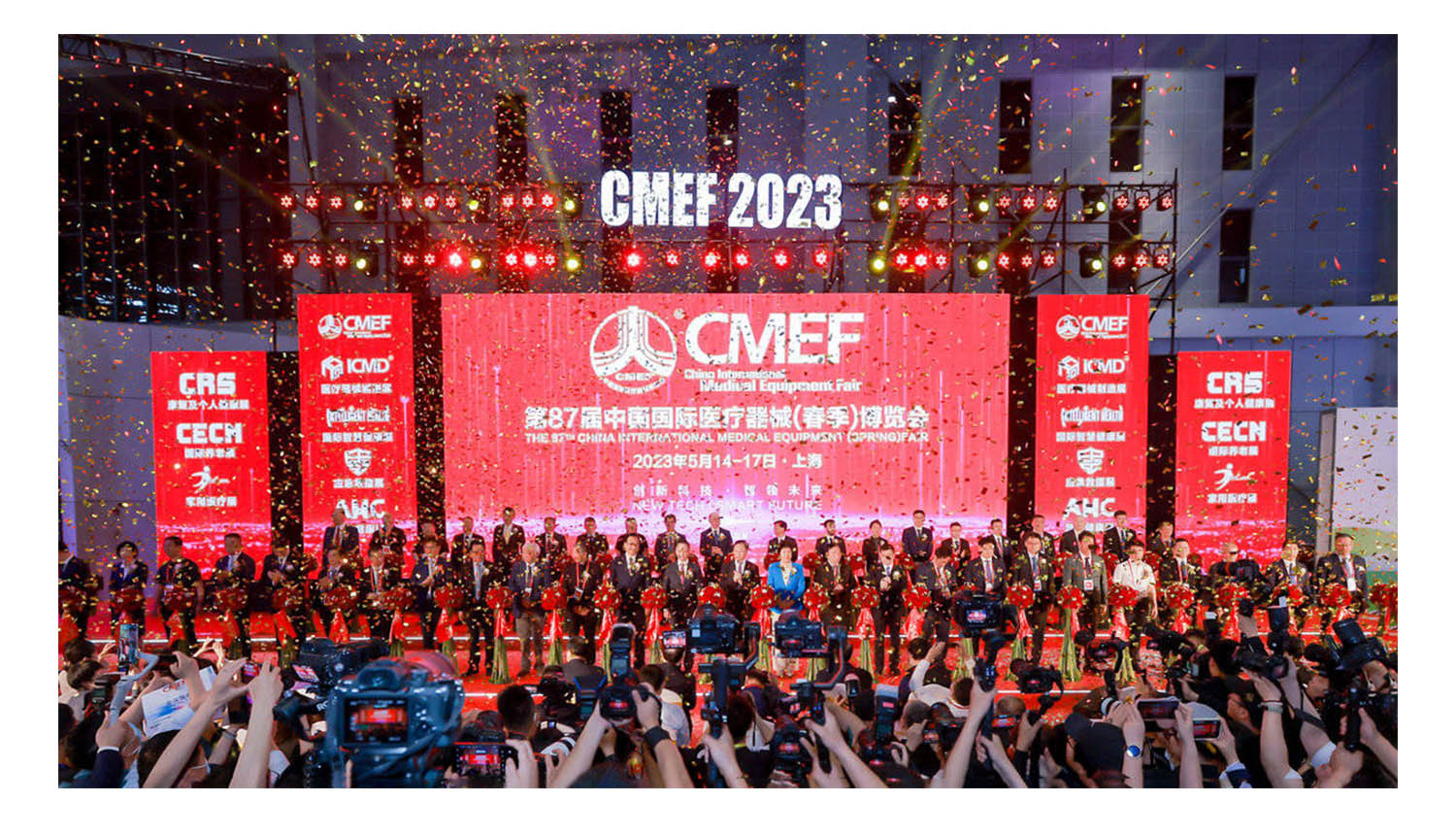 Spring 2023 CMEF exhibition is ongoing