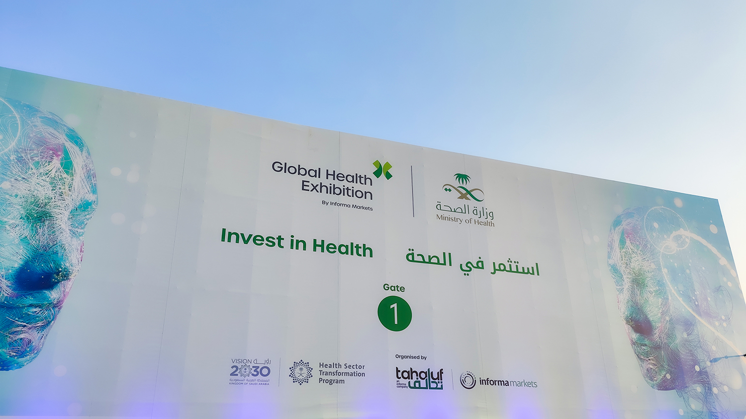 BIOBASE & Global Health 2023 exhibition successfully concluded