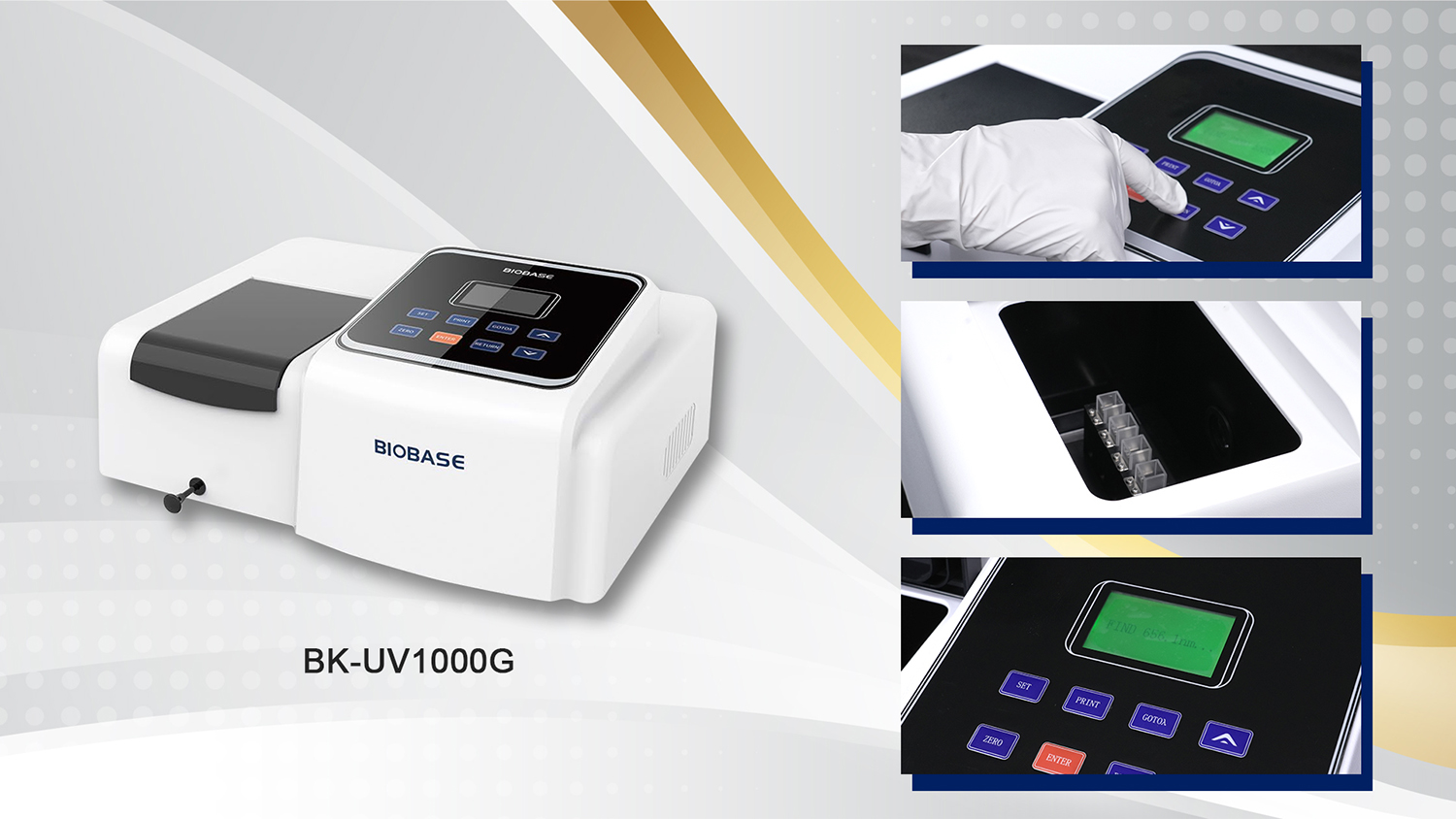 How much do you know about laboratory spectrophotometers?