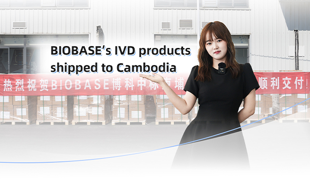 BIOBASEのIVD製品がカンボジアに出荷されました