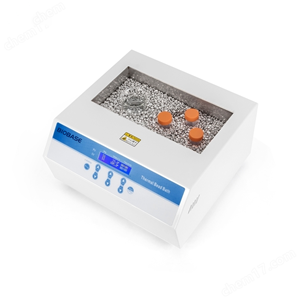 Thermal Bead Bath (customize)