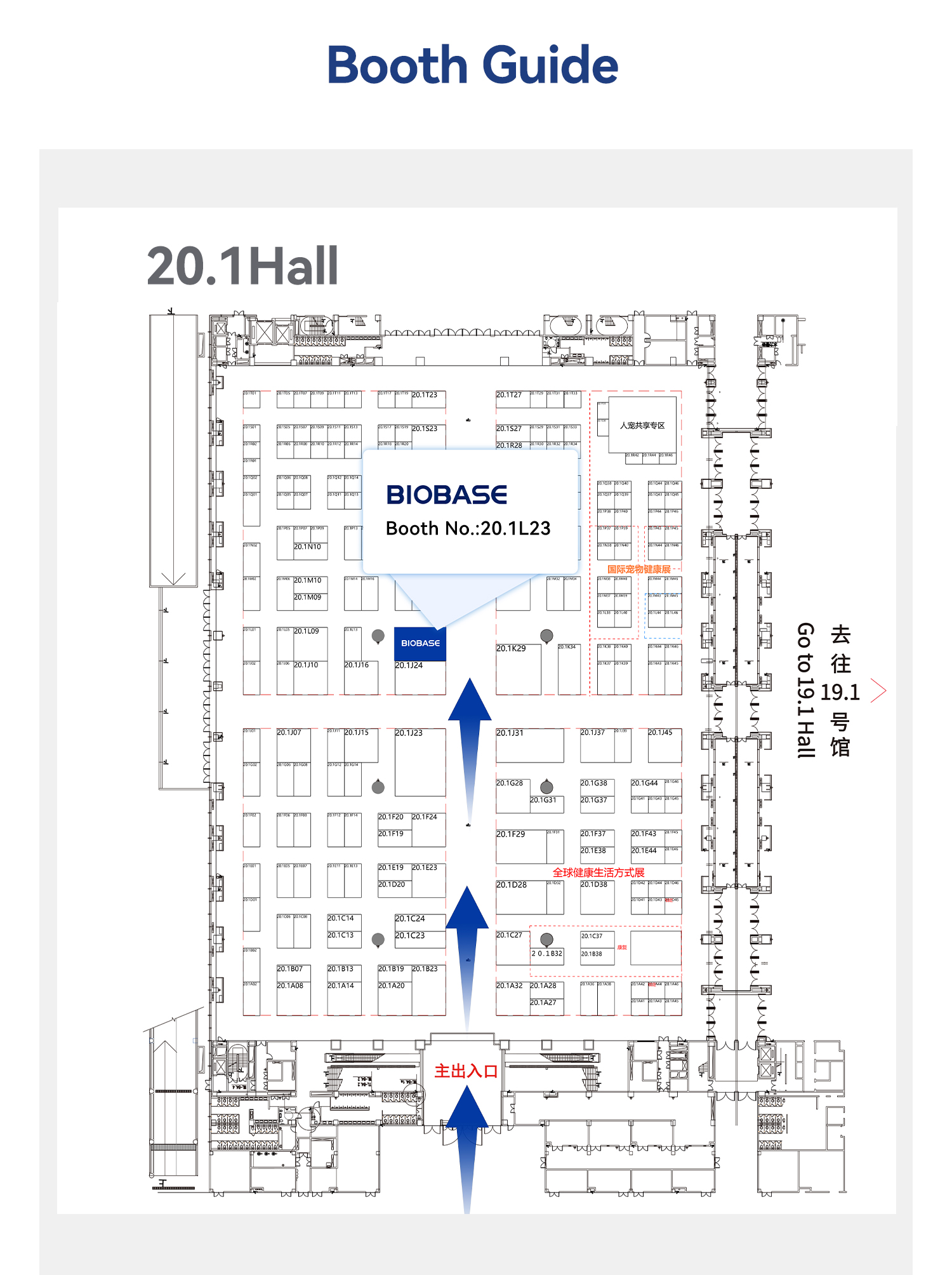 BIOBASE invites you to meet at CMEF 2025