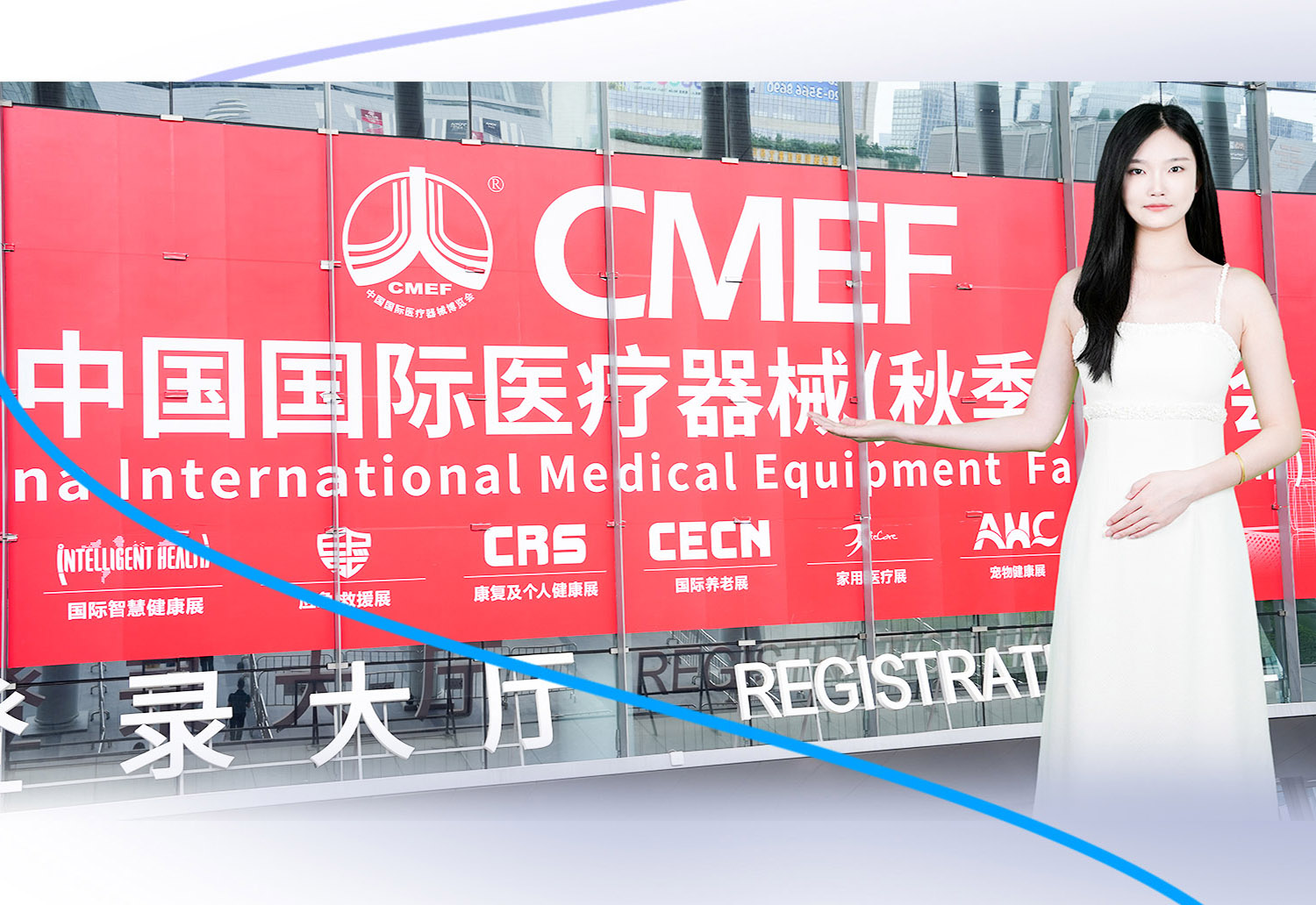 A New Journey Ahead｜BIOBASE Concludes Its CMEF 2025 Journey