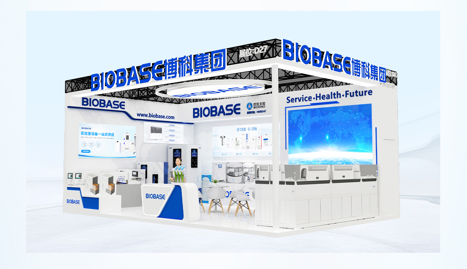 BIOBASE Invites You to Meet at CMEF 2026