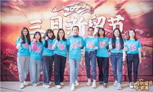 MÄRZ EXPO vom 1. bis 31.