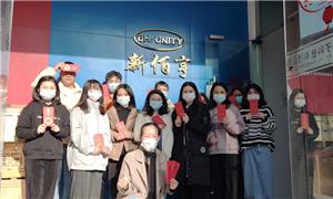 Happy New Year,Back to work,welcome to order