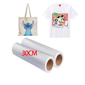 Rouleau de film PET de 30 cm pour l'impression par transfert de chaleur de l'imprimante DTF