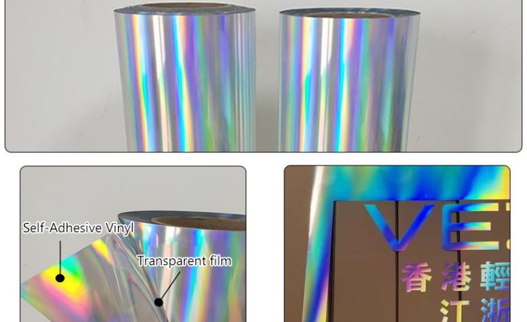 ホログラフィック レーザー ビニールの活気に満ちた世界を探索してください