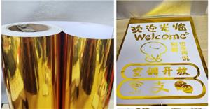 Wir stellen die selbstklebende PET-Folie Smooth Gold vor: Verschönern Sie Dessertverpackungen mit Eleganz