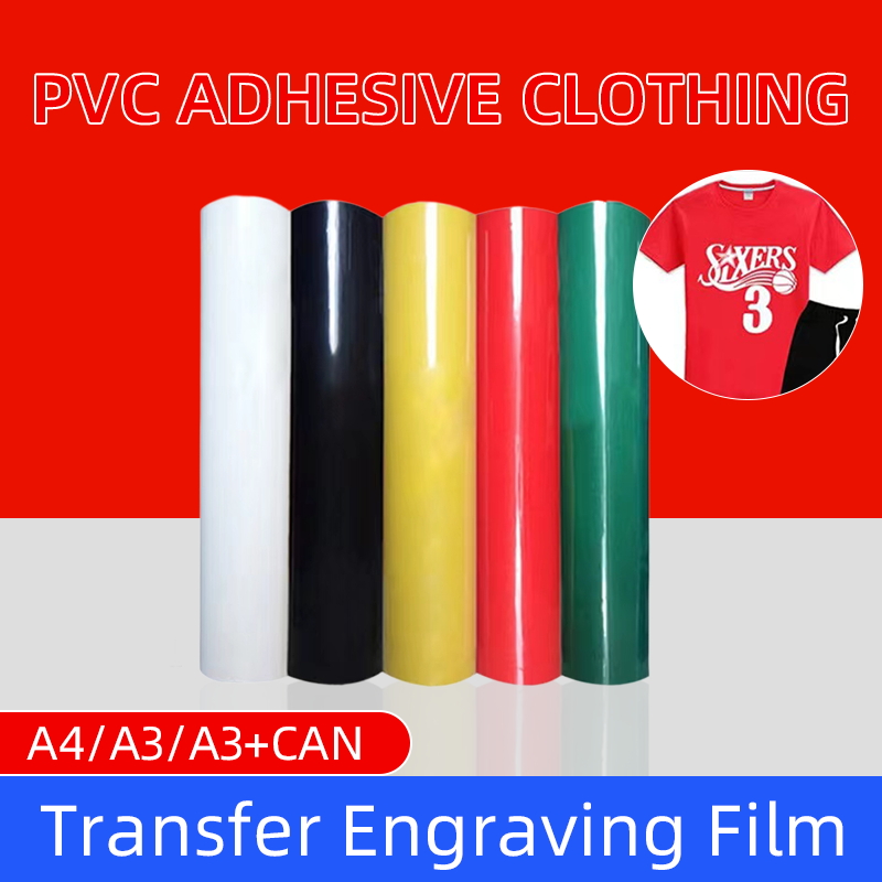 HTV PVC Heat Transfer Vinyl Rolls