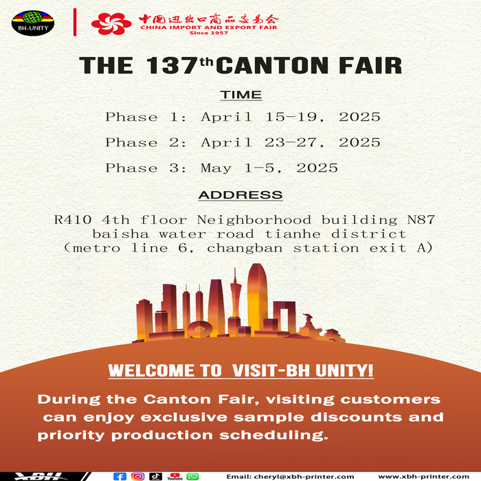 제137회 광저우 무역박람회 카운트다운 | 비에이치-단일성, 산업용 인쇄 솔루션 글로벌 출시