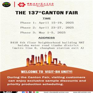 Countdown zur 137. Canton Fair | BH-UNITY stellt weltweit Drucklösungen in Industriequalität vor