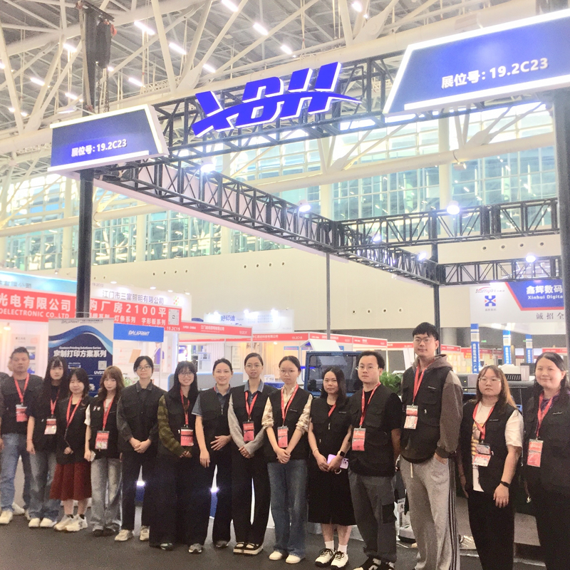 2026 Guangzhou DPES Textlle EXPO