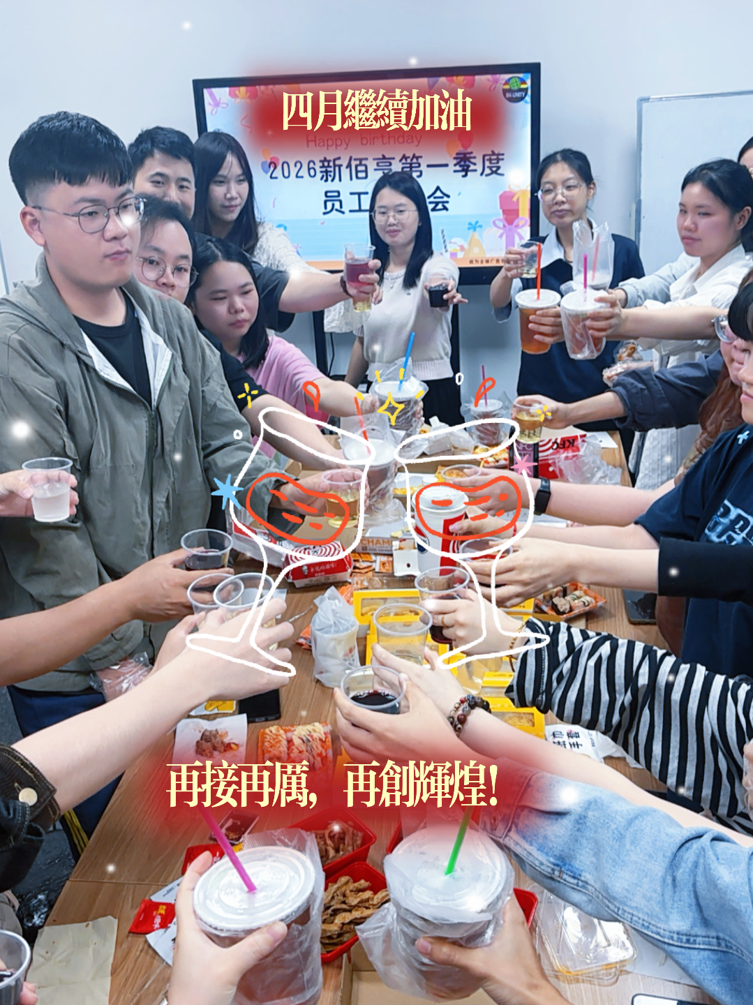 Birthday Month Party in April 2026