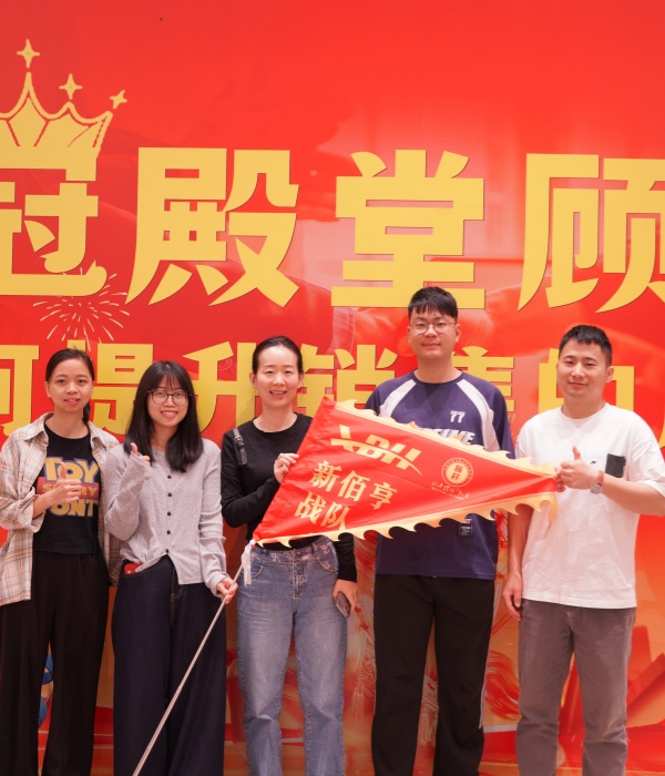 Sales champion honor