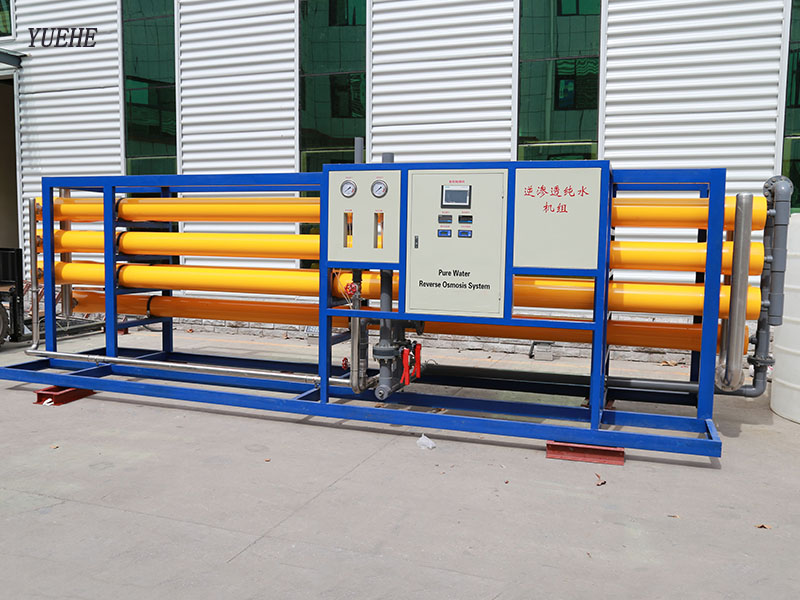 water treatment equipment