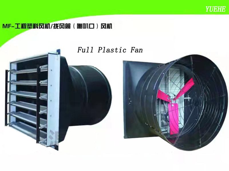 Full plastic fan for ventilation