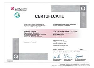 Сертификат МАТФ 16949:2016