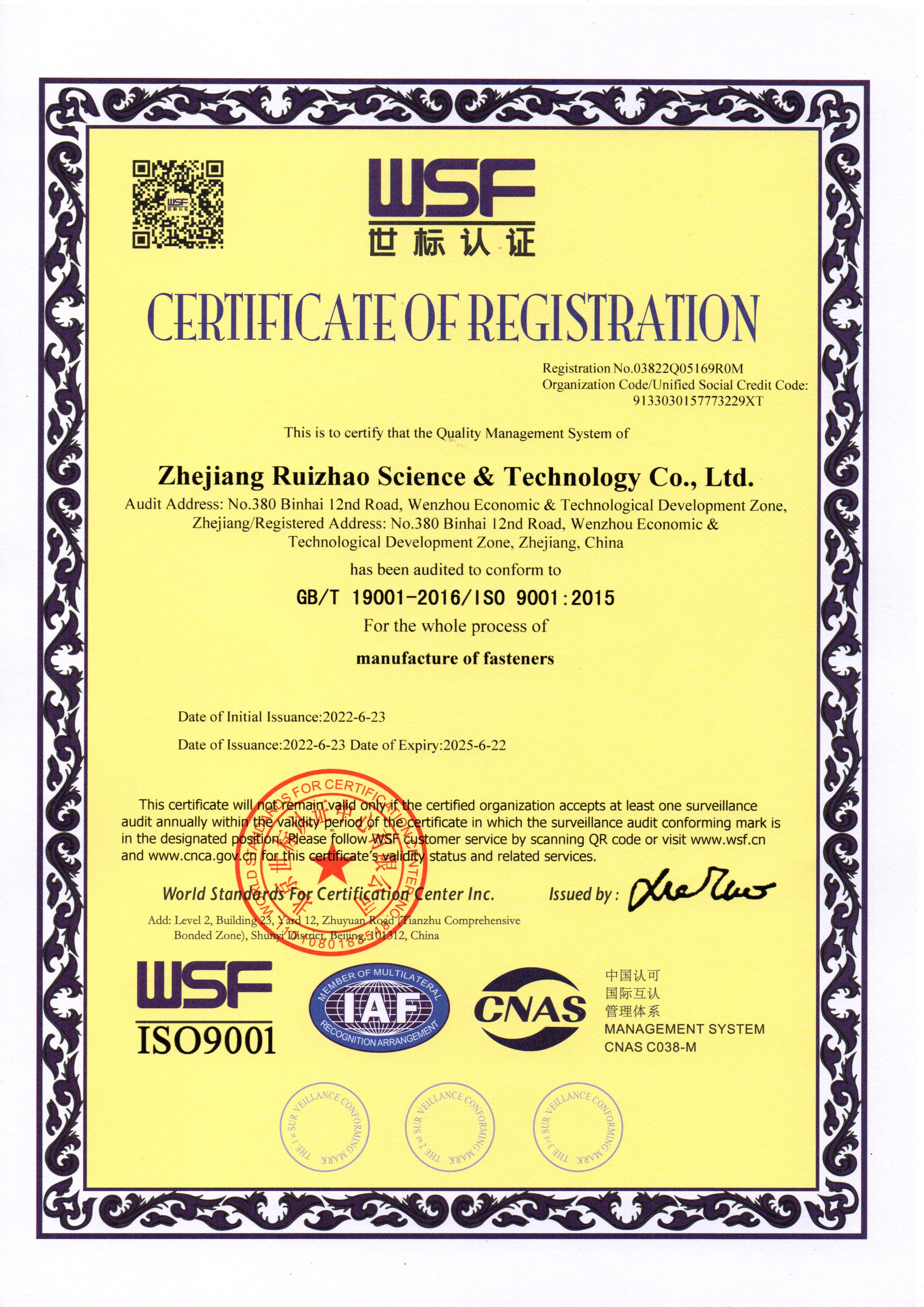 ISO 9001: 2015-certificaat