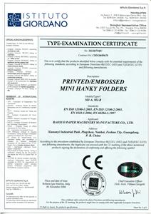 CE 엠제이-A, 엠제이-B
