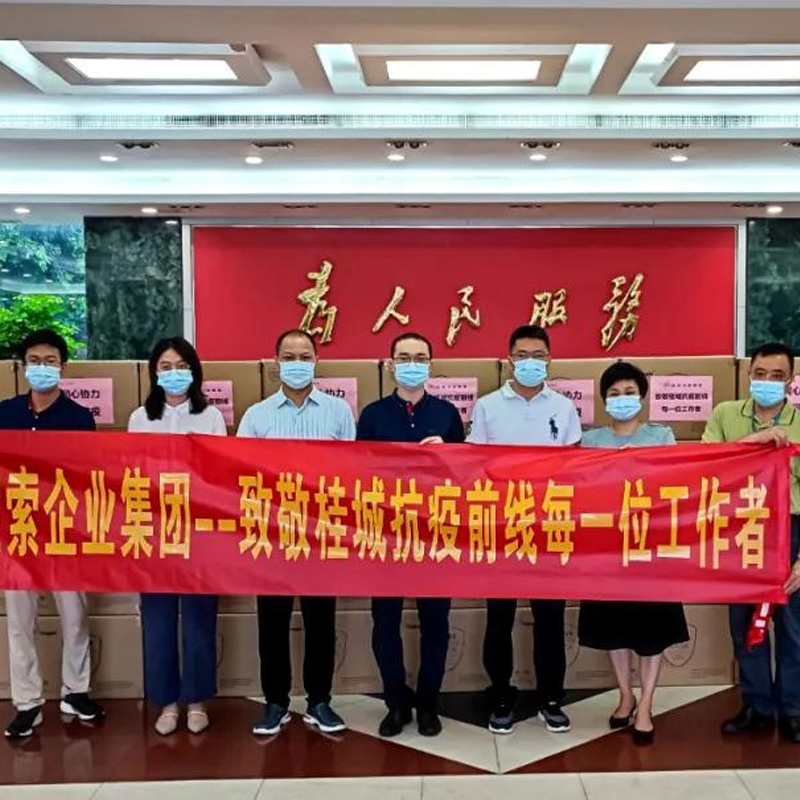 团结一心，我们一定能克服！