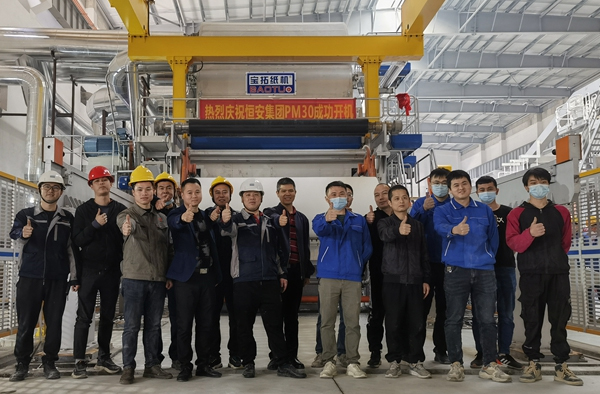 بدء تشغيل مكثف لخمس آلات مناديل باوتوو خلال أسبوع