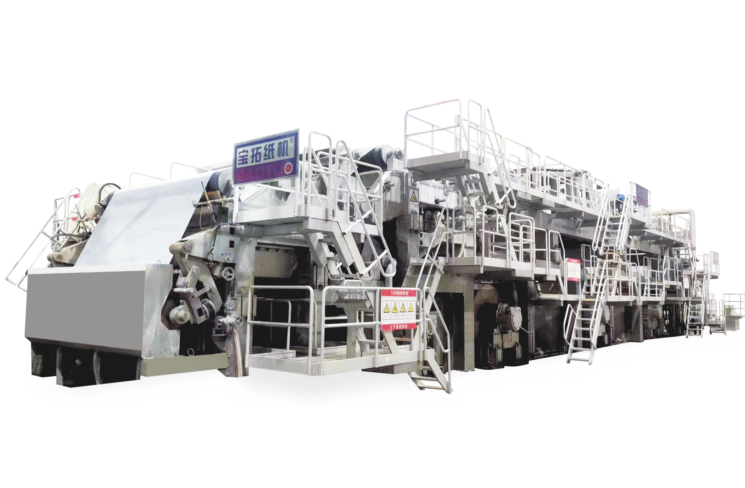 TAD卫生纸机 TAD卫生纸机