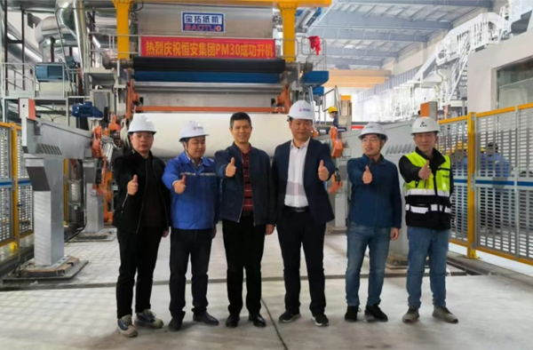 宝拓纸机密集开机，实现同日3台、一周5台投产