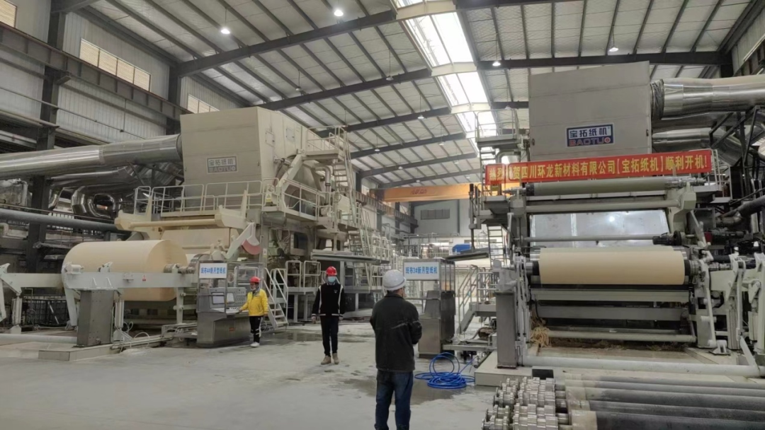 Paper Machines