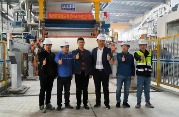 Baotuo Önemli Bir Kilometre Taşına Ulaştı: Aynı Gün Üç Kağıt Makinesi Hizmete Girdi, Bir Haftada Beş