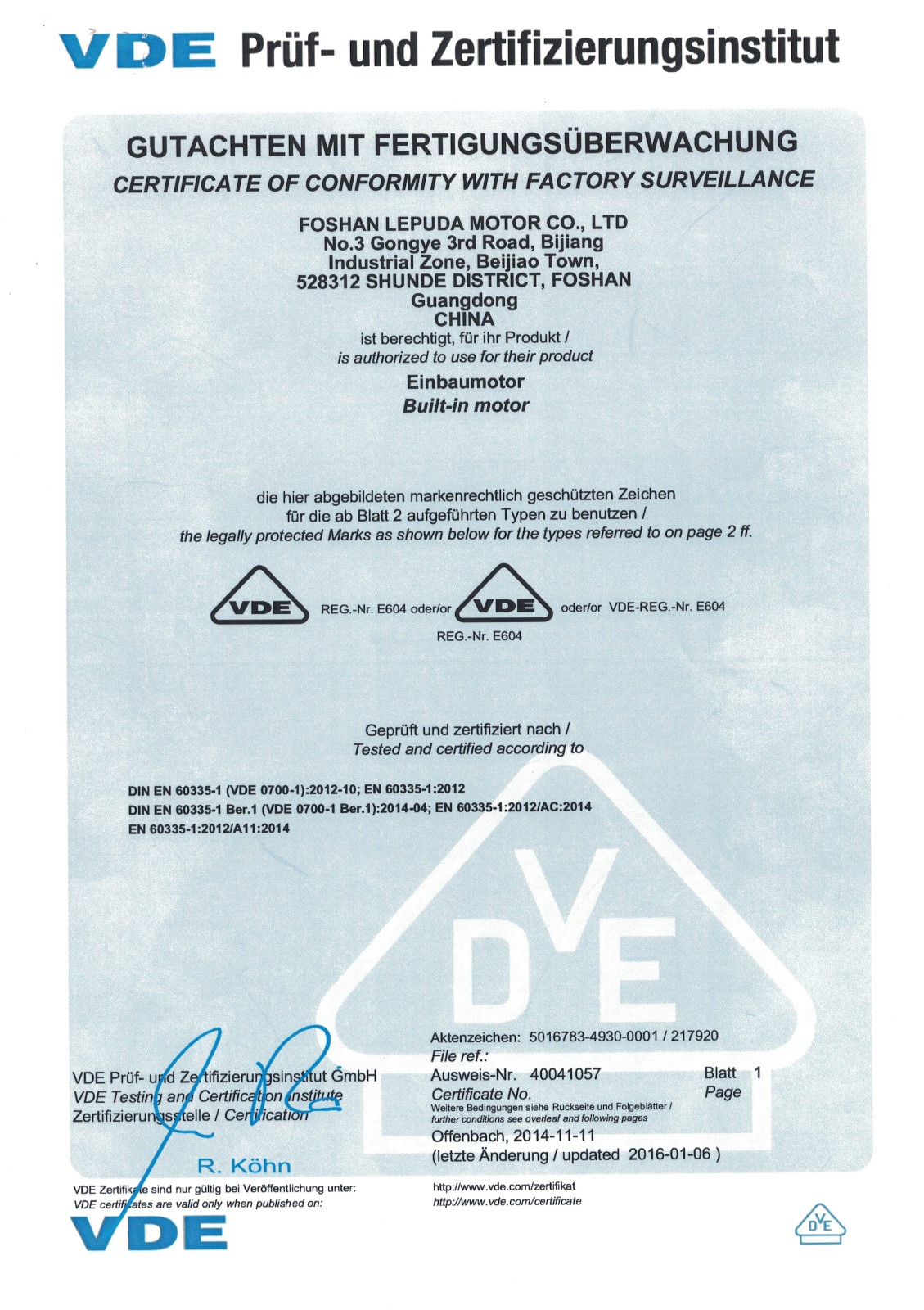 2.2.12国际通行认证-产品认证- 罩级电机VDE证书.jpg