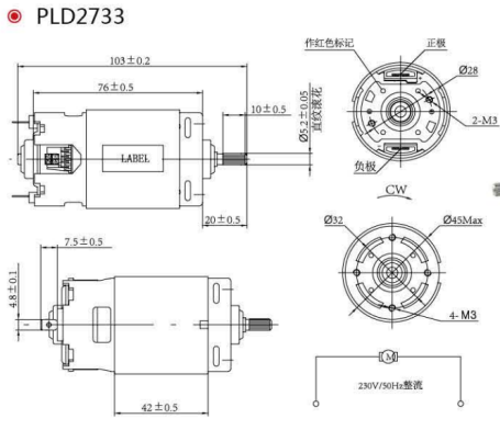 DC 2733 univesal motor