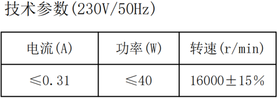 Permanent-Magnet universal motor