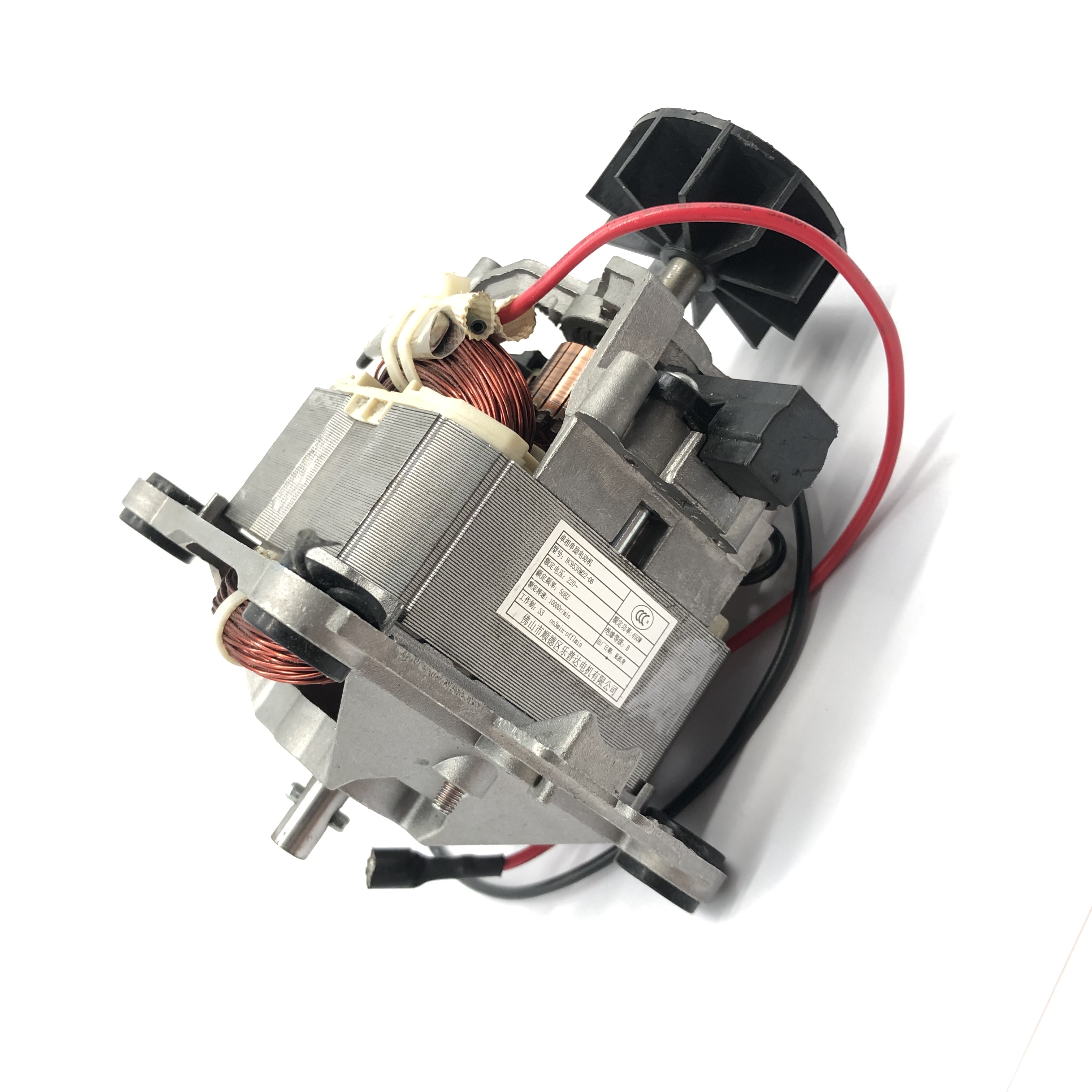 AC 76/88/95 Series High Speed Universal Motor For Food