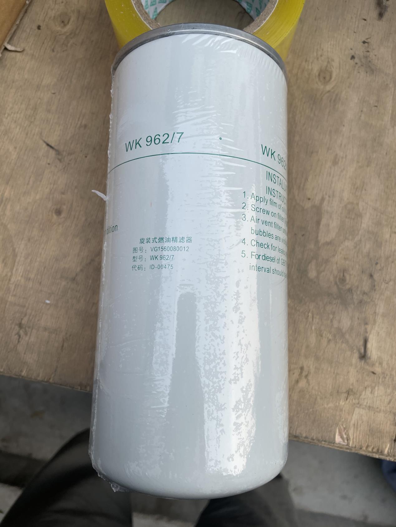 DIESEL CRUDE FILTER FOR HEAVY TRUCK AND LIGHT TRUCK