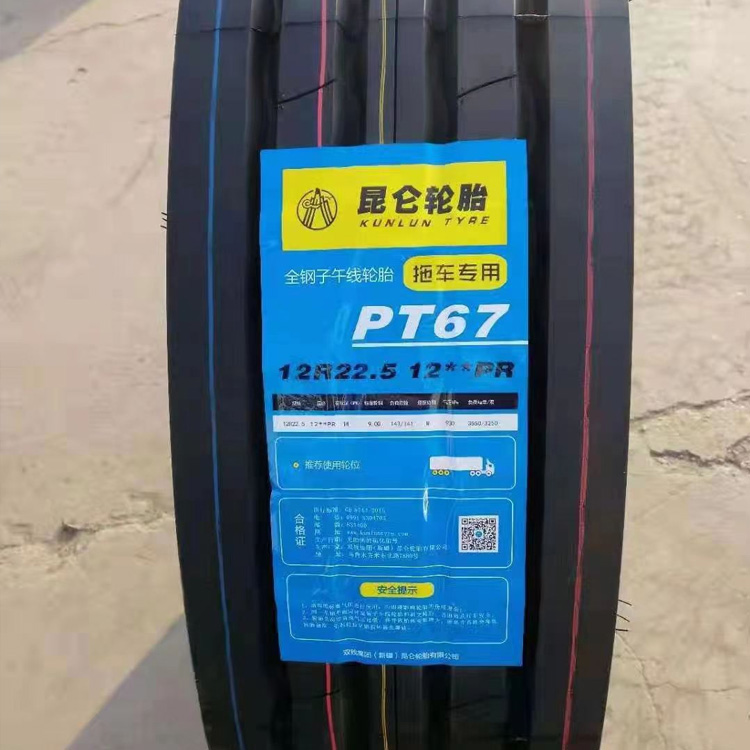 खरीदने के लिए 12.00 R 20 12.00R22.5 और 315/80R22.5 ट्रक टायर,12.00 R 20 12.00R22.5 और 315/80R22.5 ट्रक टायर दाम,12.00 R 20 12.00R22.5 और 315/80R22.5 ट्रक टायर ब्रांड,12.00 R 20 12.00R22.5 और 315/80R22.5 ट्रक टायर मैन्युफैक्चरर्स,12.00 R 20 12.00R22.5 और 315/80R22.5 ट्रक टायर उद्धृत मूल्य,12.00 R 20 12.00R22.5 और 315/80R22.5 ट्रक टायर कंपनी,