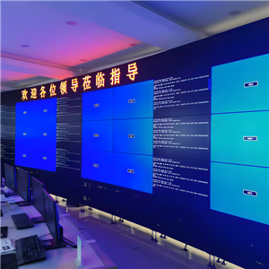 Werbedisplay Splicing Screen LCD-Videowand