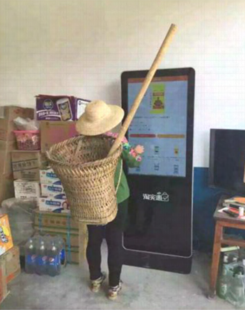 Proiectul Smart Advertising Player