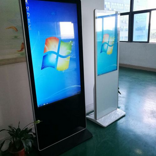 Digital Kiosk