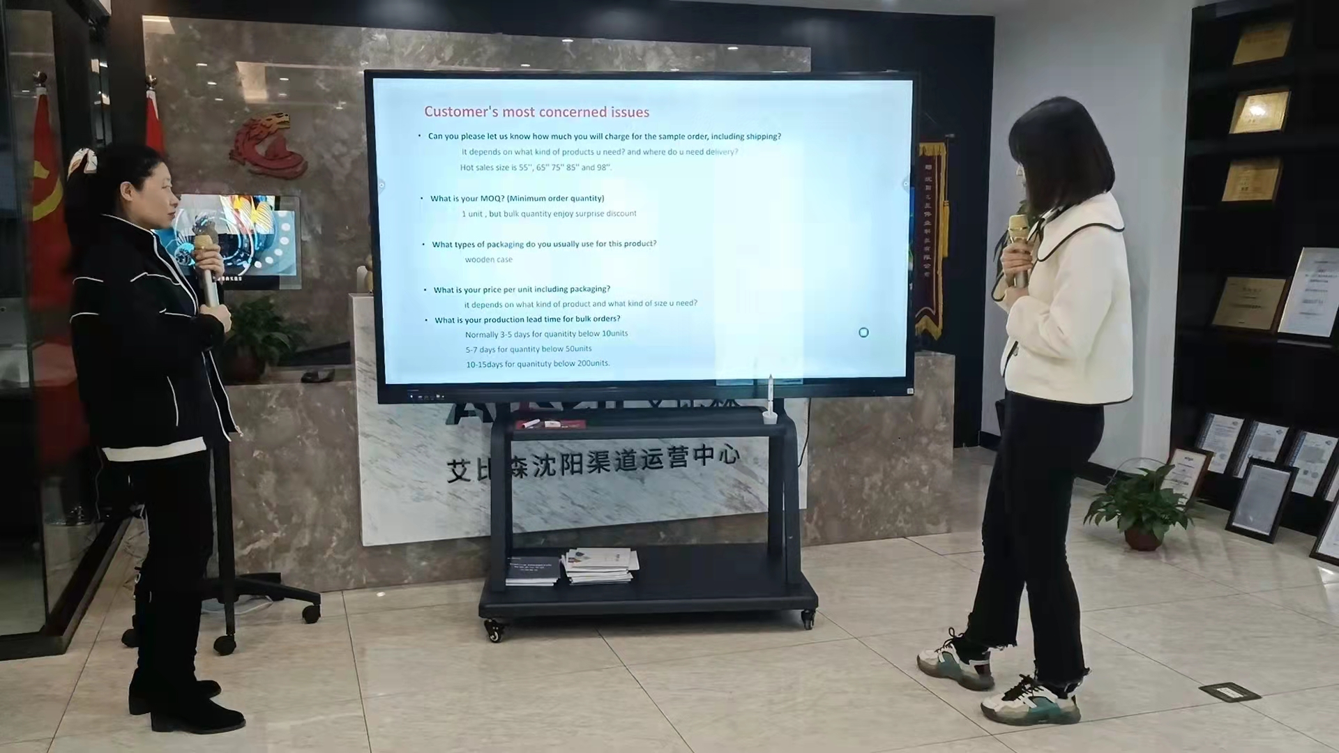 BELOONG идет в ногу со временем