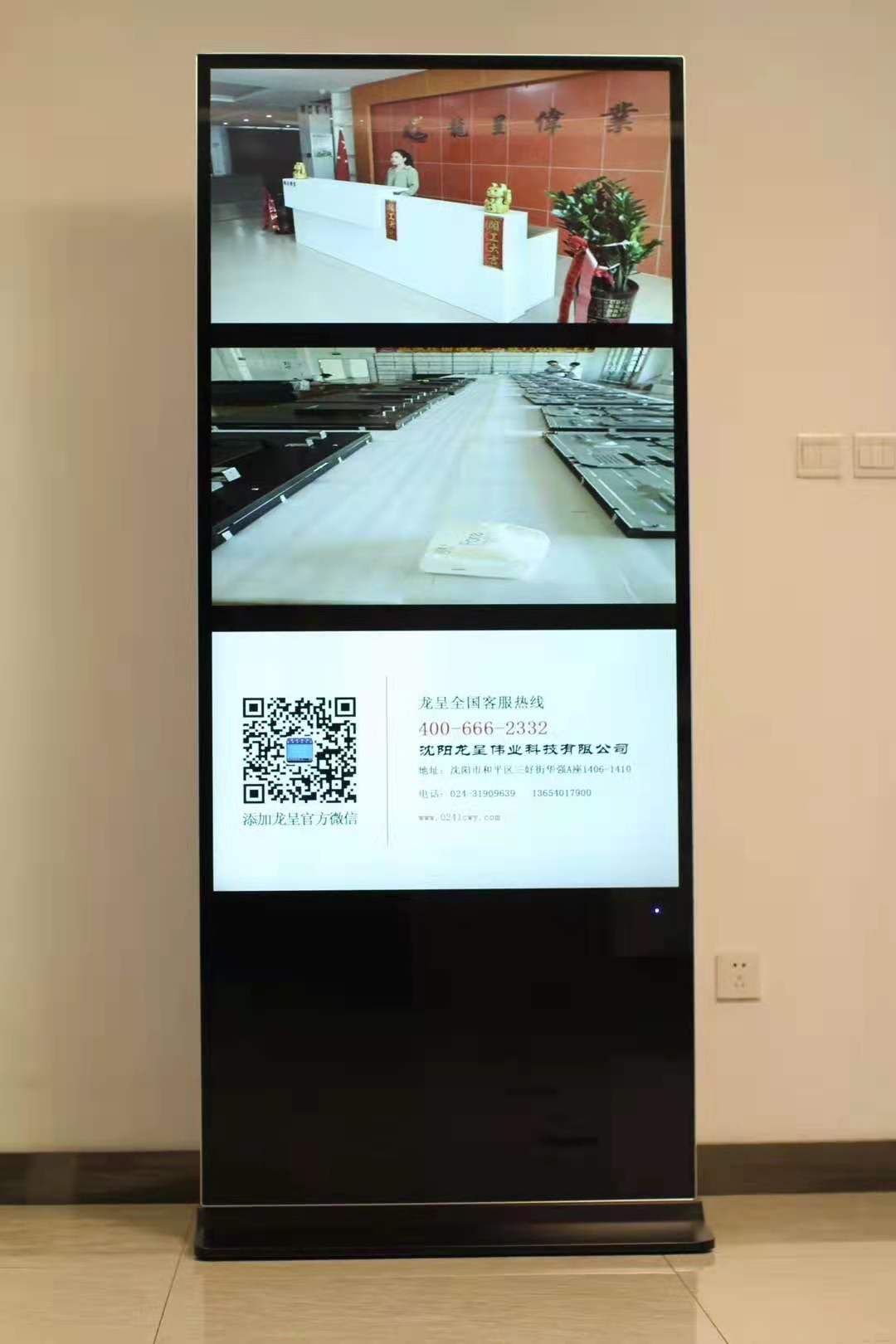 Развитие китайского рекламного дисплея в условиях эпидемии