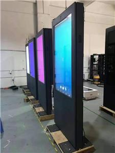 The prospect of outdoor advertising player