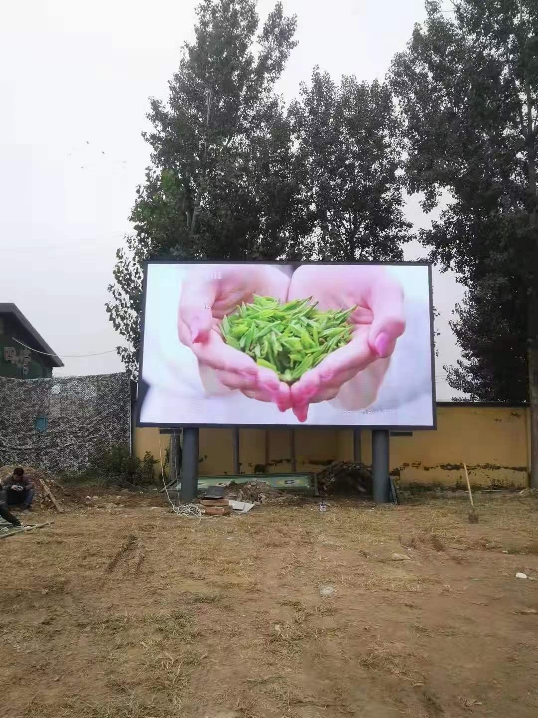 LED screen