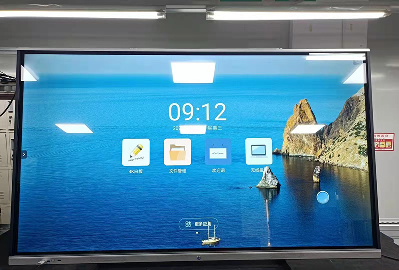 Руководство интеллектуальной интерактивной доской
