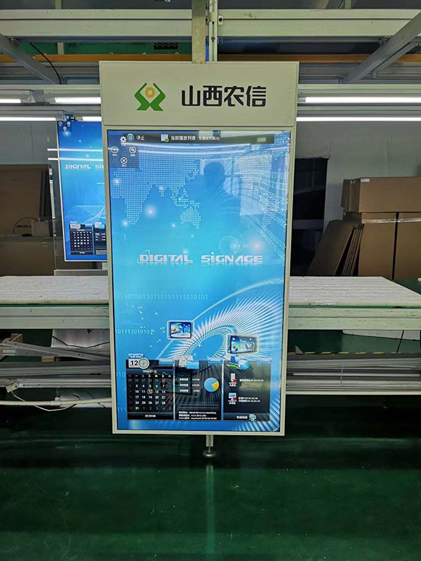 Cum să plasați și să instalați mașina de publicitate LCD cu două fețe în bancă?